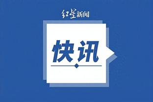 雷竞技iosapp截图1