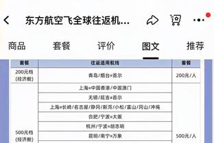 老当益壮！罗切斯特三分命中数超张智涵成天津新的队史三分王